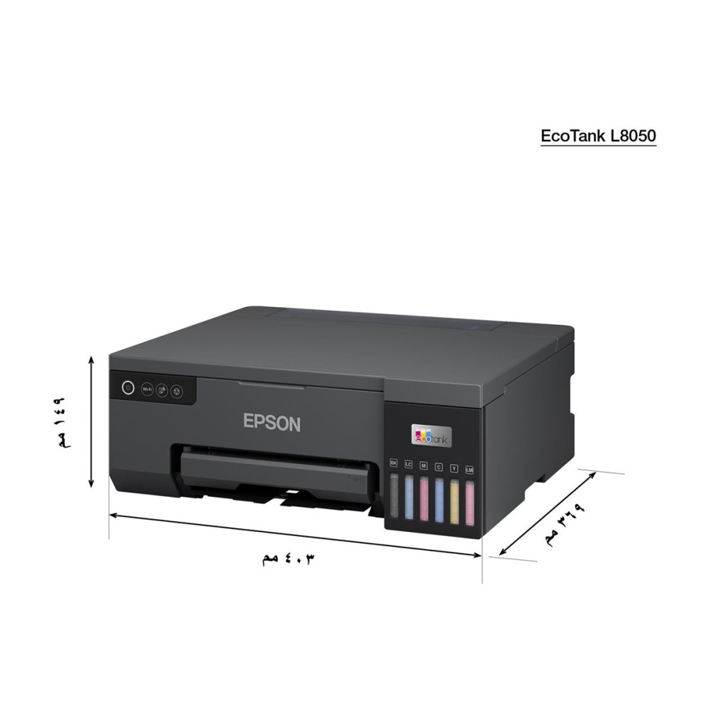 EPSON EcoTank L8050 SFP Spalvotas Rašalinis Spausdintuvas