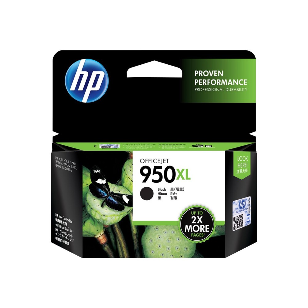 HP 950XL High Yield Black Ink Cartridge Rašalo Kasetė HP 950XL High Yield Black Ink Cartridge Rašalo Kasetė