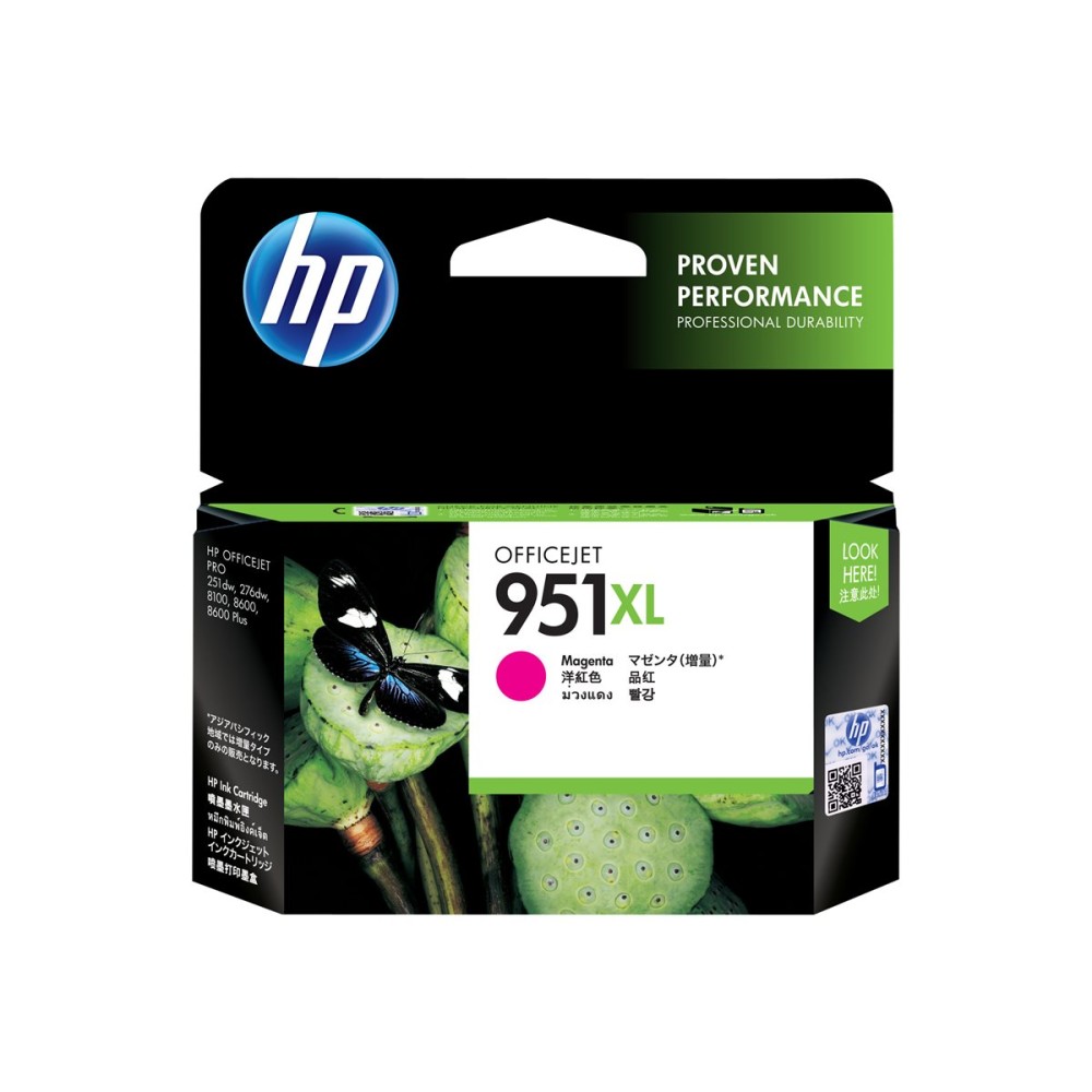 HP 951XL High Yield Magenta Ink Cartridge Rašalo Kasetė HP 951XL High Yield Magenta Ink Cartridge Rašalo Kasetė