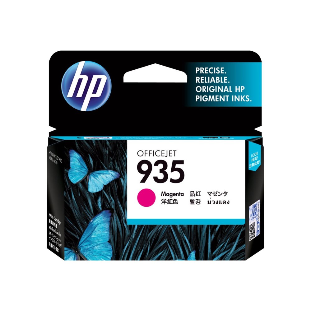 HP 935 Magenta Ink Cartridge Rašalo Kasetė HP 935 Magenta Ink Cartridge Rašalo Kasetė